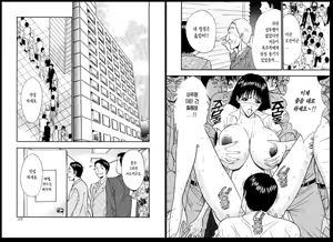 Page 88 of Pururun Seminar 3 | 출렁출렁 세미나 3 - preview thumbnail