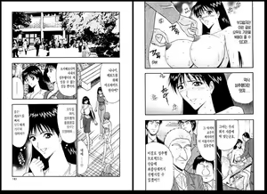 Page 90 of Pururun Seminar 3 | 출렁출렁 세미나 3 - preview thumbnail