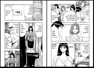 Page 91 of Pururun Seminar 3 | 출렁출렁 세미나 3 - preview thumbnail