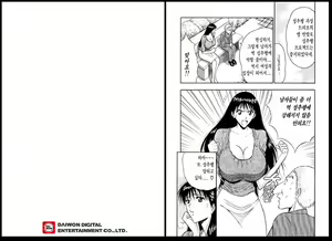 Page 97 of Pururun Seminar 3 | 출렁출렁 세미나 3 - preview thumbnail