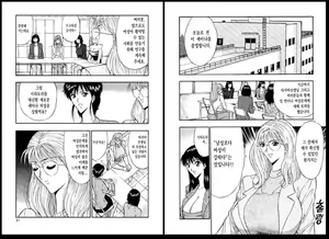 Page 10 of Pururun Seminar 3 | 출렁출렁 세미나 3 - preview thumbnail
