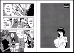 Page 4 of Pururun Seminar 4 | 출렁출렁 세미나 4 - preview thumbnail