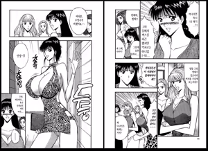 Page 5 of Pururun Seminar 4 | 출렁출렁 세미나 4 - preview thumbnail