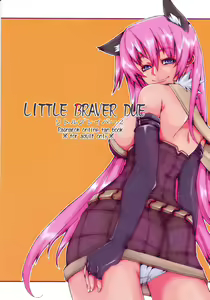 LITTLE BRAVER DUE - hentai manga cover image