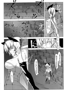 Page 20 of LITTLE BRAVER DUE - preview thumbnail