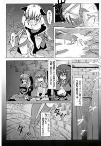 Page 21 of LITTLE BRAVER DUE - preview thumbnail