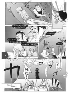 Page 5 of LITTLE BRAVER DUE - preview thumbnail