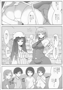 Page 4 of Alice to Patchouli ni Osowaru Tadashii Seikyouiku - preview thumbnail