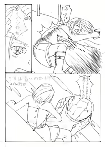 Jill versus Hunter Gamma — hentai manga cover on Fhentai