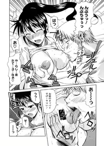 Page 176 of COMIC Megastore 2008-11 - preview thumbnail