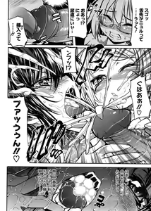 Page 414 of COMIC Megastore 2008-11 - preview thumbnail