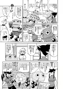Page 493 of COMIC Megastore 2008-11 - preview thumbnail