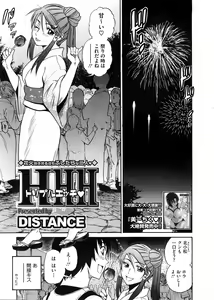 Page 77 of COMIC Megastore 2008-11 - preview thumbnail