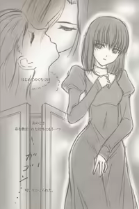 Page 3 of Mahoutsukai no Alice no Yoru - preview thumbnail
