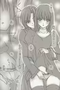 Page 5 of Mahoutsukai no Alice no Yoru - preview thumbnail