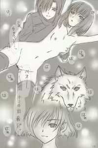 Page 9 of Mahoutsukai no Alice no Yoru - preview thumbnail