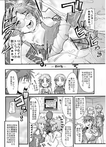 Page 40 of Boku no Watashi no Super Bobobbo Taisen OGS2 no S wa Yappari Sennou no S - preview thumbnail