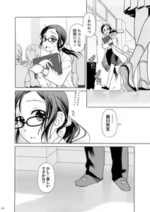 Page 3 of Lesson#3 - preview thumbnail