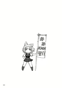 Page 3 of Kagari-san ni Omakase | 카가리에게 맡겨둬 - preview thumbnail