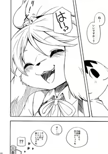 Page 21 of Forever You. - preview thumbnail