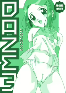DAZE 3 — hentai manga cover on Fhentai