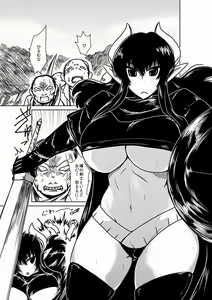 Succubus Kenshi to Obentou. — hentai manga cover on Fhentai