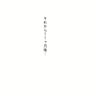 Page 422 of Waai Waai. Tsuika File - preview thumbnail