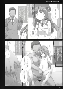 Page 3 of Yuka Nikki - preview thumbnail