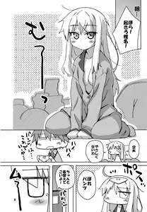 Page 4 of Okashi no Ousama - preview thumbnail