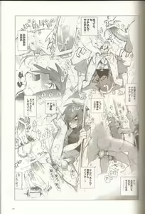 Page 56 of Anthurium.EA01 Shinsouban - preview thumbnail