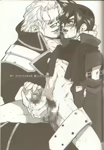 Page 74 of Anthurium.EA01 Shinsouban - preview thumbnail