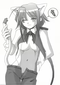 Page 3 of Kopima! - preview thumbnail