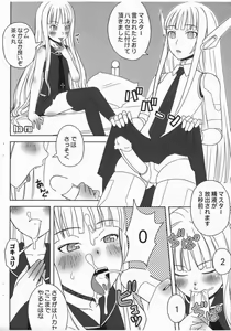 Page 4 of Kopima! - preview thumbnail