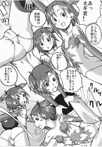 Page 6 of Kopima! - preview thumbnail