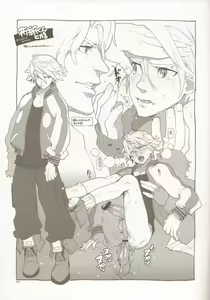 Page 4 of RaKuGaKi./Monochrome. - preview thumbnail
