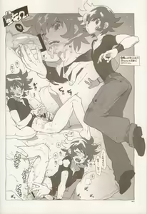 Page 3 of RaKuGaKi./Monochrome. - preview thumbnail