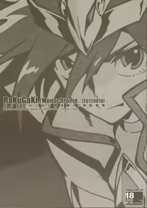 RaKuGaKi./Monochrome. - hentai manga cover image