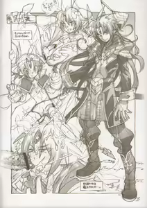 Page 3 of RaKuGaKi./Monochrome. - preview thumbnail