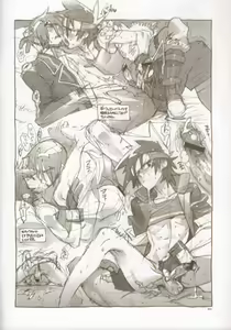 Page 5 of RaKuGaKi./Monochrome. - preview thumbnail