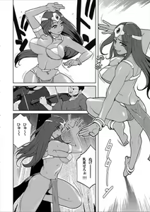 Page 7 of Ero to Manya - preview thumbnail