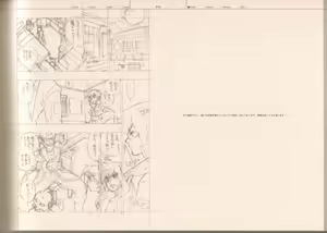 Page 117 of RaKuGaKi./Monochrome - preview thumbnail
