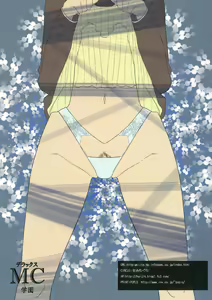 Page 18 of Deluxe MC Gakuen - preview thumbnail