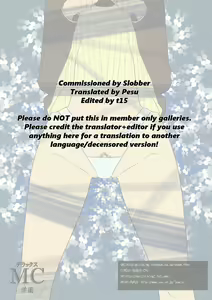 Page 19 of Deluxe MC Gakuen - preview thumbnail
