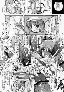 Page 17 of OCOGGO -Oppai Cafe Original Generation Grand Open- - preview thumbnail