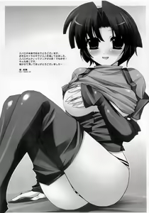 Page 26 of OCOGGO -Oppai Cafe Original Generation Grand Open- - preview thumbnail