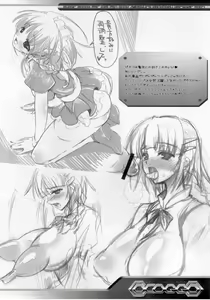 Page 27 of OCOGGO -Oppai Cafe Original Generation Grand Open- - preview thumbnail