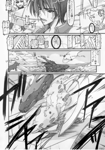Page 5 of OCOGGO -Oppai Cafe Original Generation Grand Open- - preview thumbnail