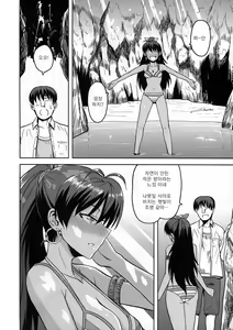 Page 3 of (C82) [PLANT (Tsurui) Samishiku Nankanai! | 외로움 따위 느끼지 않아! (THE iDOLM@STER) [Korean] [Project H] - preview thumbnail