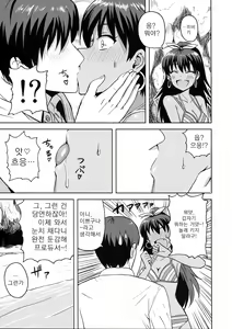 Page 4 of (C82) [PLANT (Tsurui) Samishiku Nankanai! | 외로움 따위 느끼지 않아! (THE iDOLM@STER) [Korean] [Project H] - preview thumbnail
