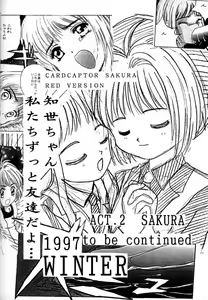 Page 47 of Card Captor Sakura Blue Version - preview thumbnail